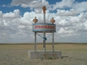 Ulaanbadrah
